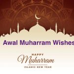 Awal Muharram Wishes Greetings 1443 - Quotes, Wishes, Message, Pictures, Status for Facebook & WhatsApp