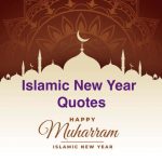 Islamic New Year Quotes 1443 Muharram Greetings 2021 in Urdu, Hindi, English, Arabic