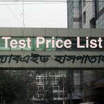 Labaid Hospital Test Price List