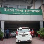 Ibn Sina Hospital Doctor List, Phone Number, Cabin Cost